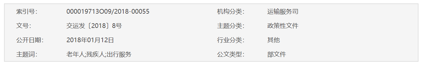 QQ截图20250507091940 QQ截图20250507091940