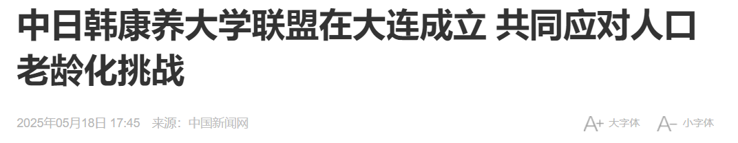 QQ截图20250606175810 QQ截图20250606175810
