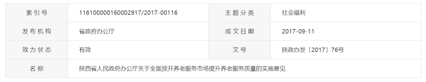 QQ截图20250608083424 QQ截图20250608083424