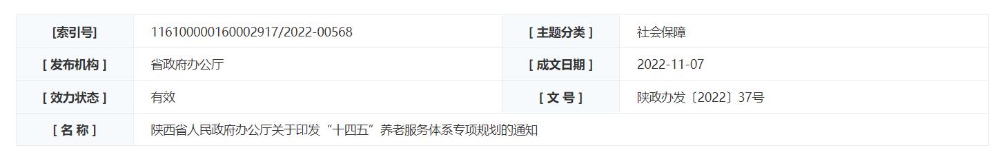 QQ截图20250608131323