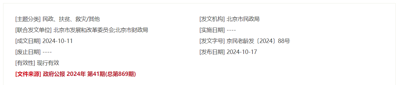 QQ截图20250614220821