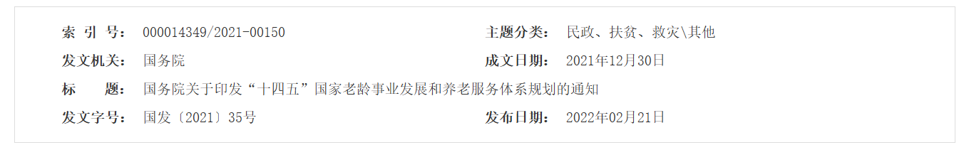 QQ截图20250616103227