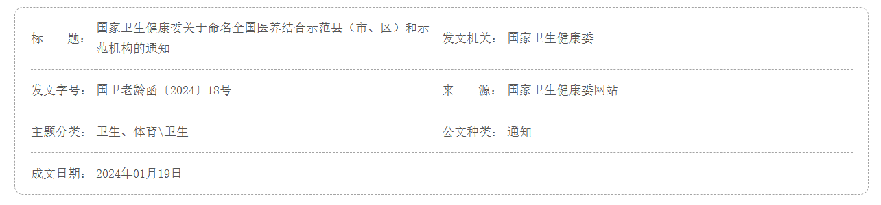 QQ截图20250616111547 QQ截图20250616111547