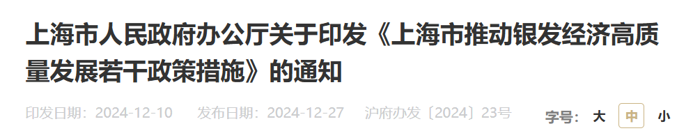 QQ截图20250618090111 QQ截图20250618090111