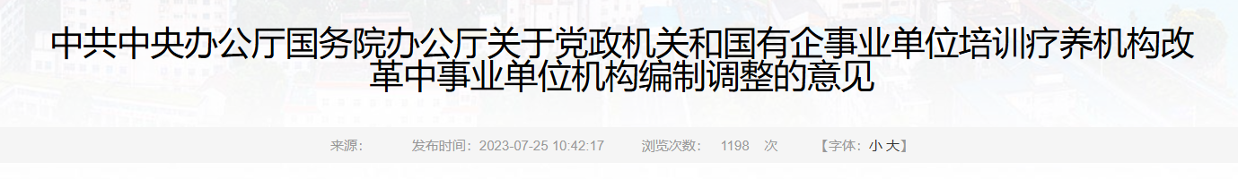 QQ截图20250618150941 QQ截图20250618150941