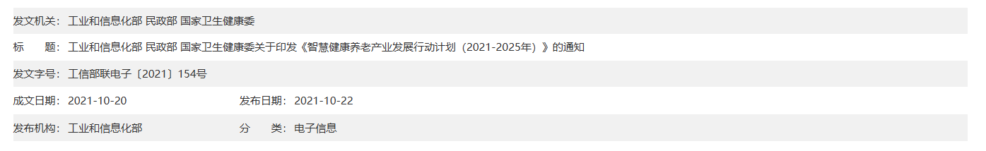 QQ截图20250618210701