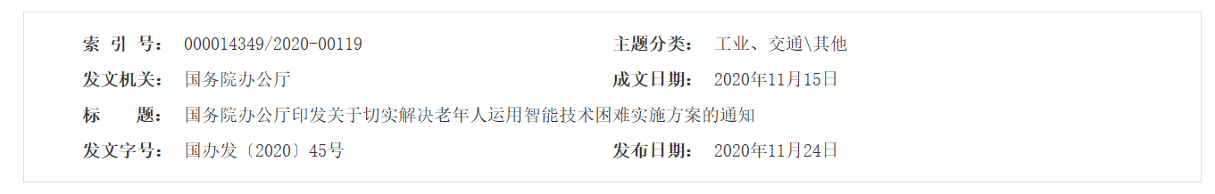 QQ截图20250619054732