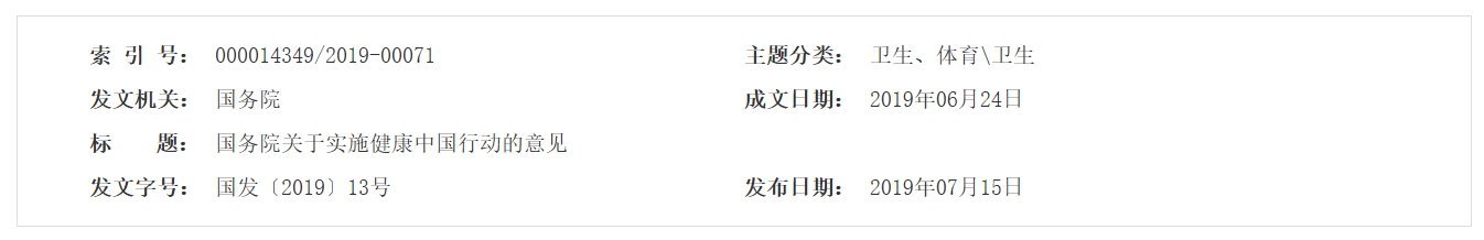 QQ截图20250619055708 QQ截图20250619055708
