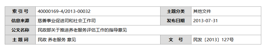 QQ截图20250619071729 QQ截图20250619071729