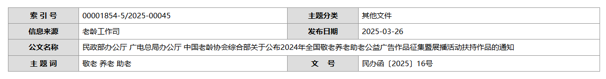 QQ截图20250620050348