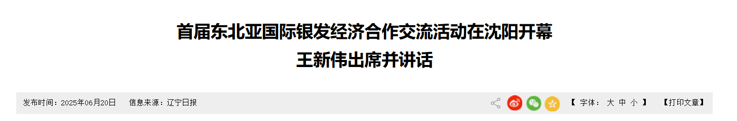 QQ截图20250621141519 QQ截图20250621141519
