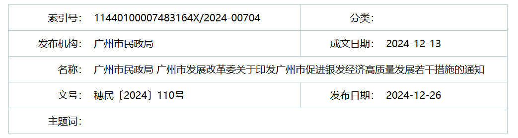 QQ截图20250621150408 QQ截图20250621150408