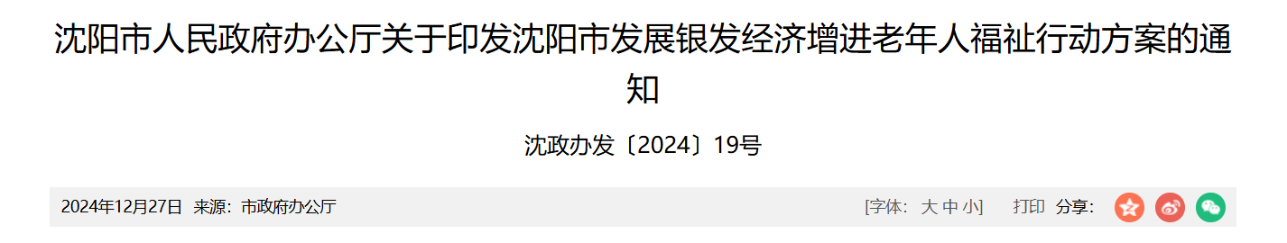 QQ截图20250621201118