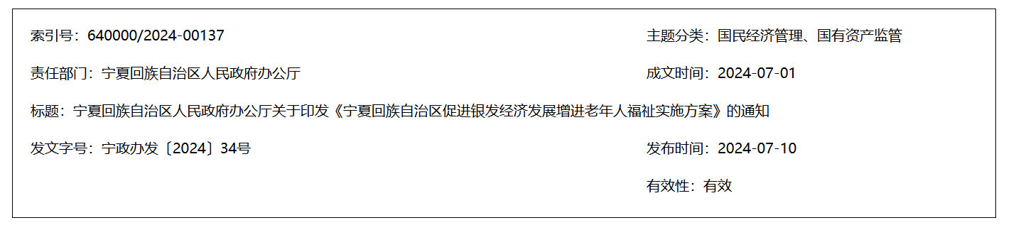 QQ截图20250621203149 QQ截图20250621203149