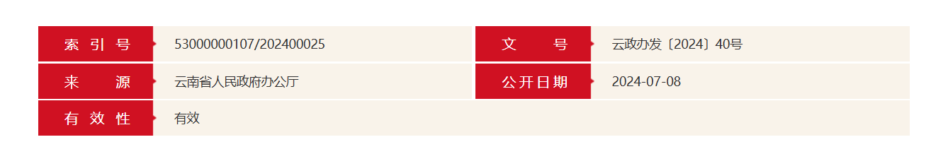 QQ截图20250621210711 QQ截图20250621210711