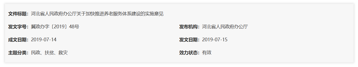 QQ截图20250622085213
