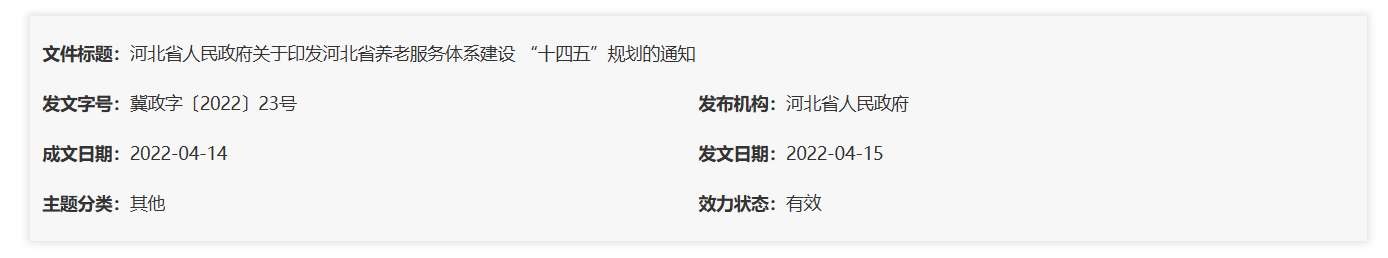 QQ截图20250622110654