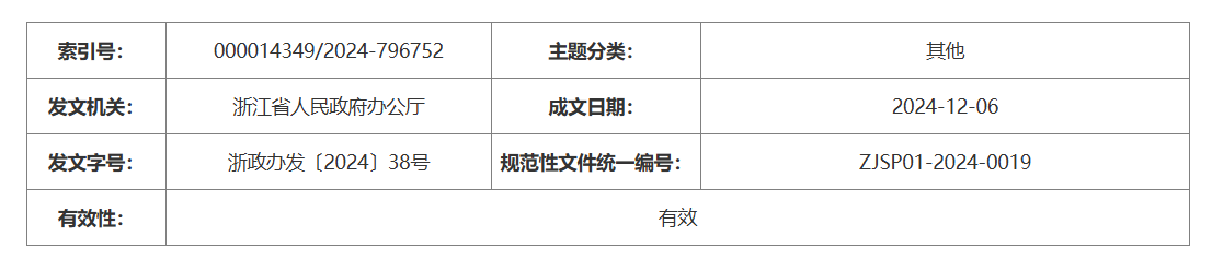 QQ截图20250623082426 QQ截图20250623082426