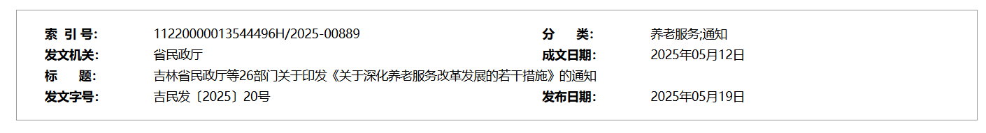 QQ截图20250624133024 QQ截图20250624133024