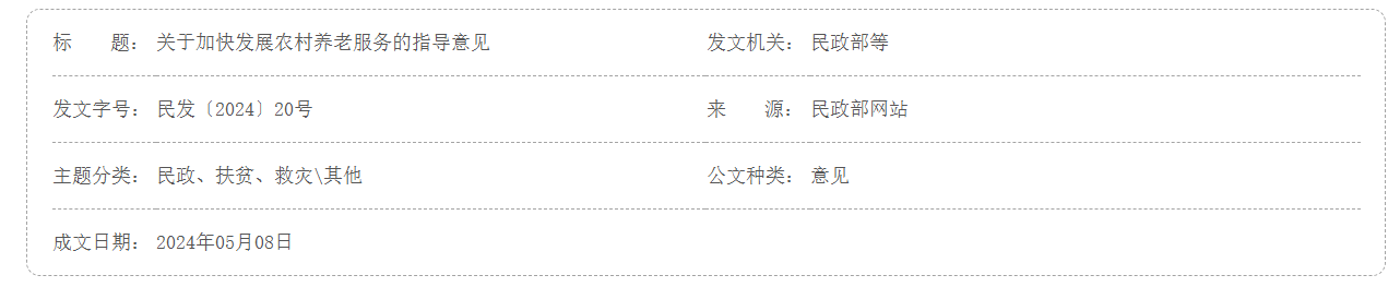 QQ截图20250624222409 QQ截图20250624222409