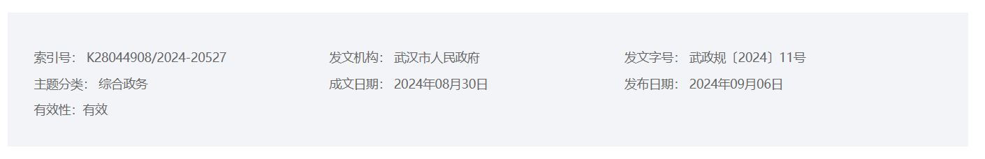 QQ截图20250625051005 QQ截图20250625051005