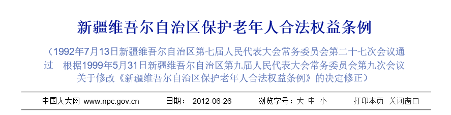 QQ截图20250625062348