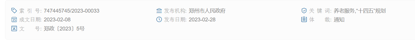 QQ截图20250625062713