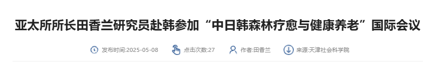 QQ截图20250626055210 QQ截图20250626055210