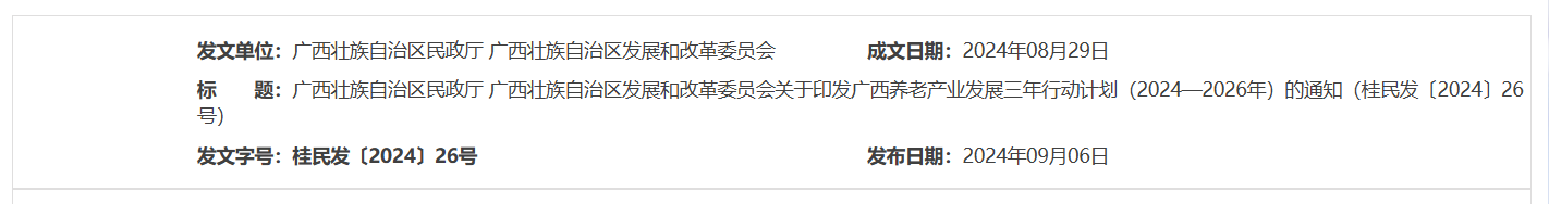 QQ截图20250626212034 QQ截图20250626212034
