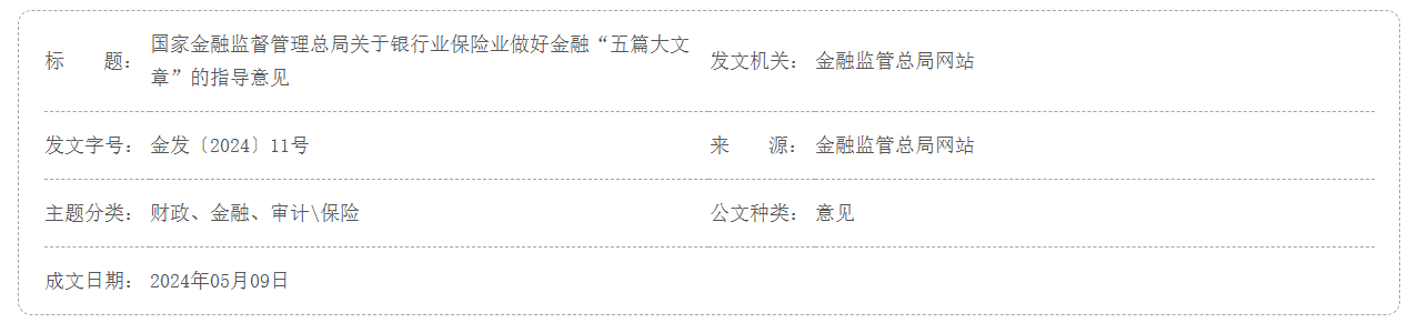 QQ截图20250626213952 QQ截图20250626213952