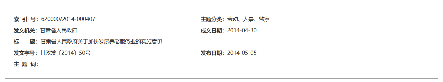 QQ截图20250627061219