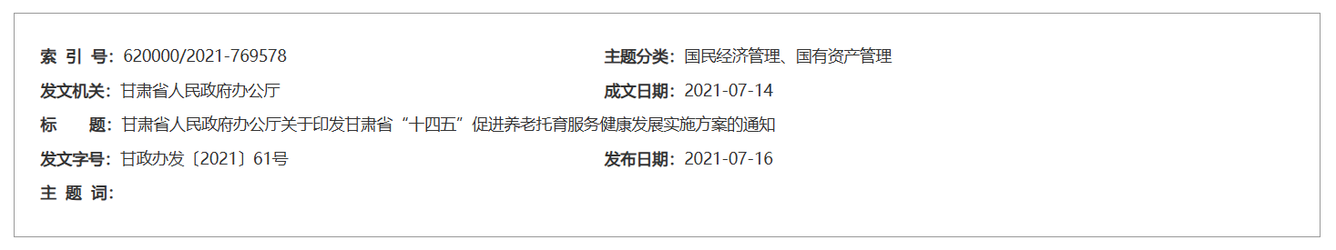 QQ截图20250627063308