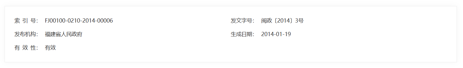 QQ截图20250627081308