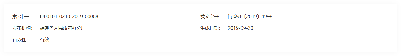 QQ截图20250627082301