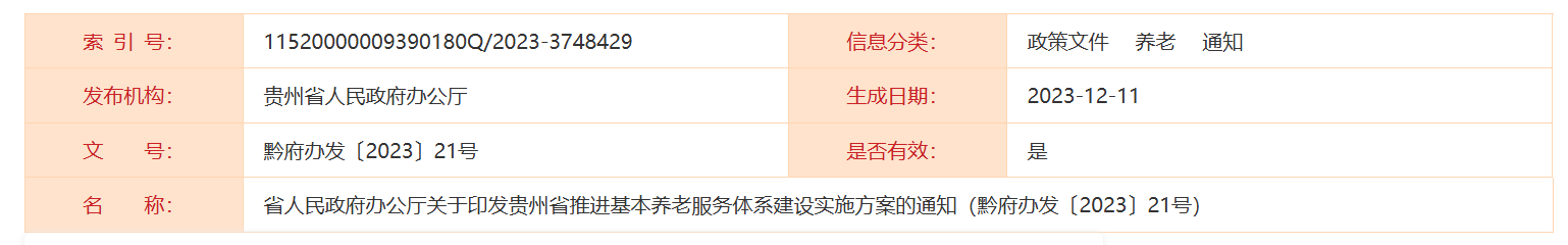 QQ截图20250628110721 QQ截图20250628110721