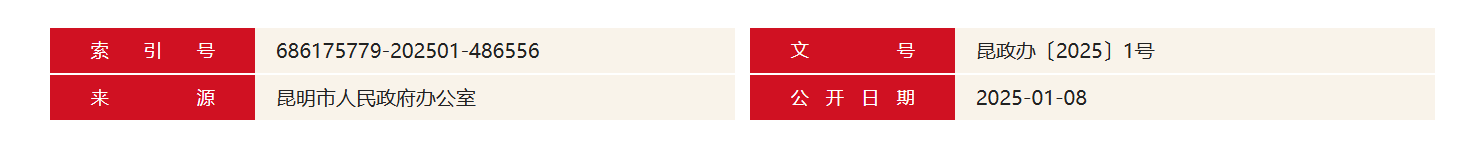 QQ截图20250628174137 QQ截图20250628174137