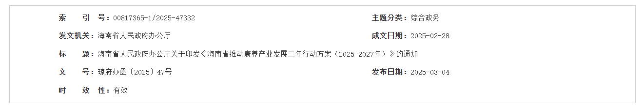 QQ截图20250630112258 QQ截图20250630112258