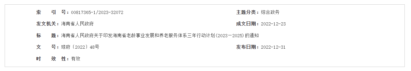 QQ截图20250701010045