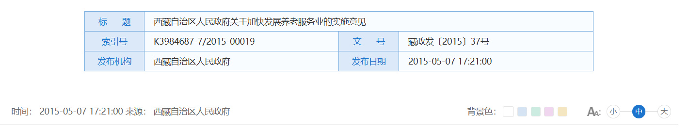 QQ截图20250701012849