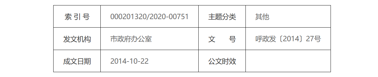 QQ截图20250701020132