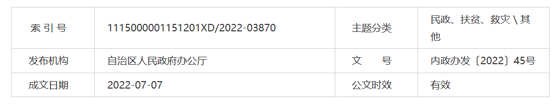 QQ截图20250701023732
