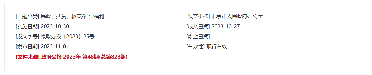 QQ截图20250701070450 QQ截图20250701070450