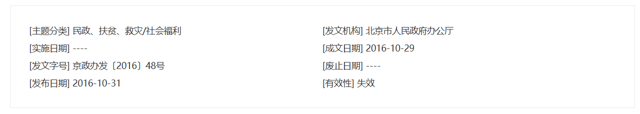 QQ截图20250701101155