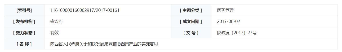 QQ截图20250709081225 QQ截图20250709081225