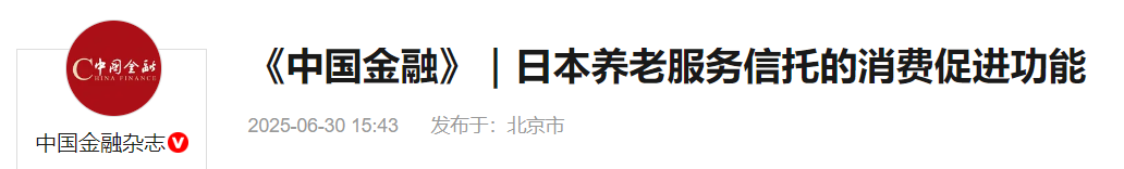 QQ截图20250710062600 QQ截图20250710062600