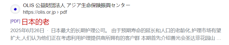 QQ截图20250710075838
