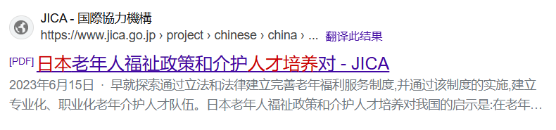 QQ截图20250711082006