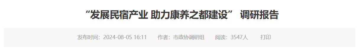 QQ截图20250711095022