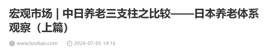 QQ截图20250711193559