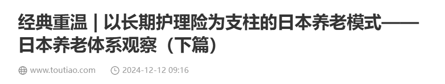 QQ截图20250711195049